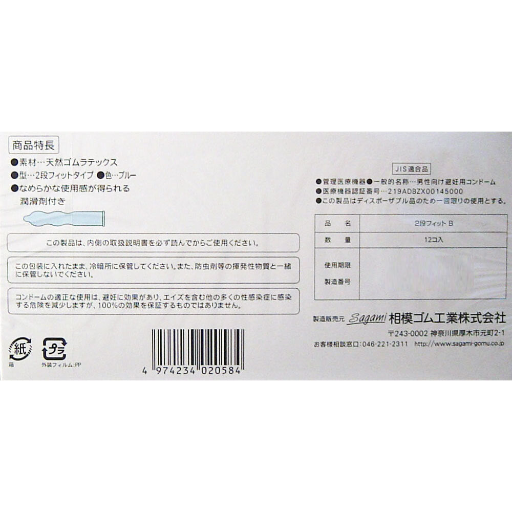 VALUE(밸류) 1500 × 3개 팩 1개