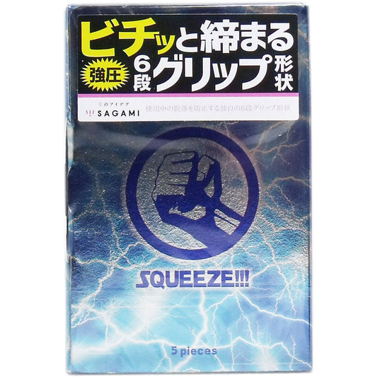 Sagami Squeeze 6-Grip Shape Condoms, Pack of 5, 1 pc