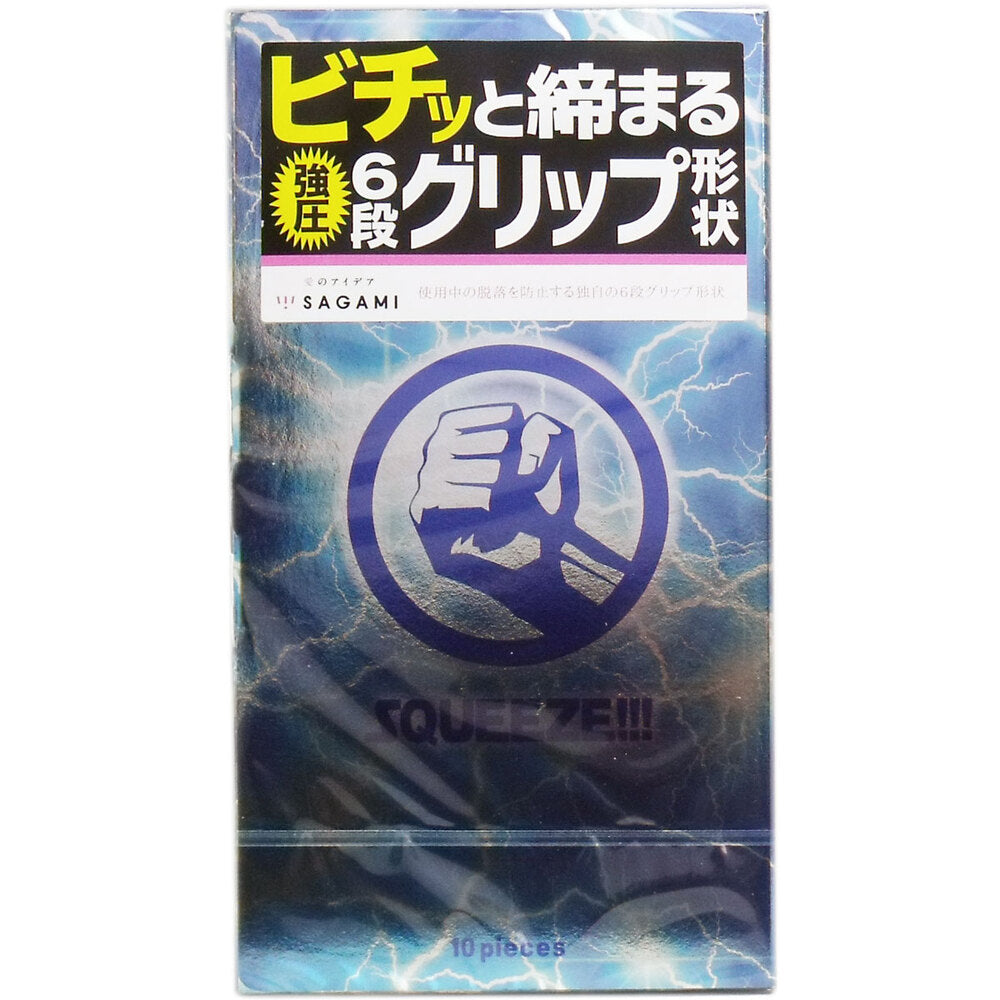 Sagami Squeeze 6-Grip Shape Condoms, Pack of 10, 1 unit