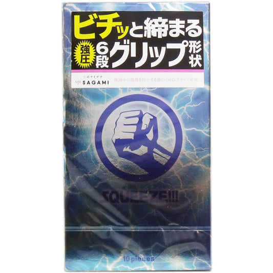 Sagami Squeeze 6-Grip Shape Condoms, Pack of 10, 1 unit