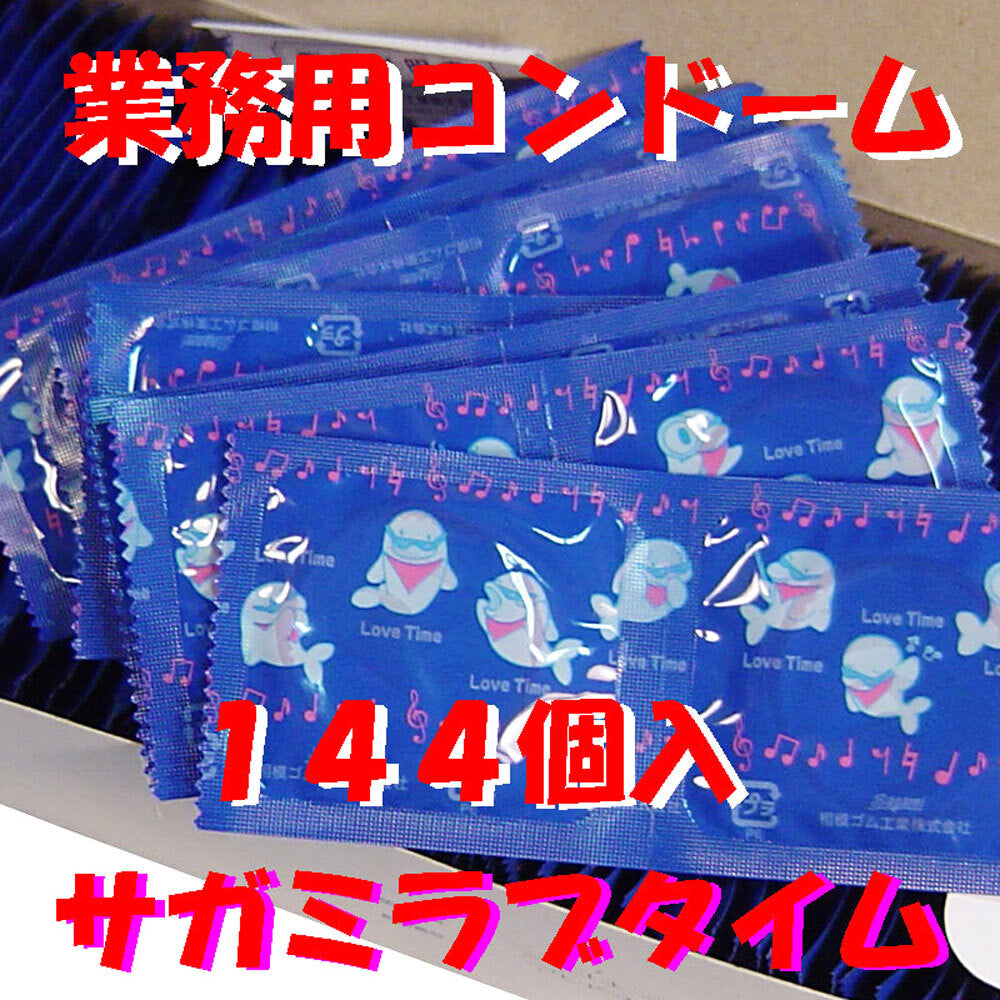 [Outlet] Commercial Condoms 144 pieces Sagami Love Time 1 piece