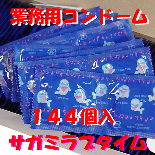 [Outlet] Commercial Condoms 144 pieces Sagami Love Time 1 piece