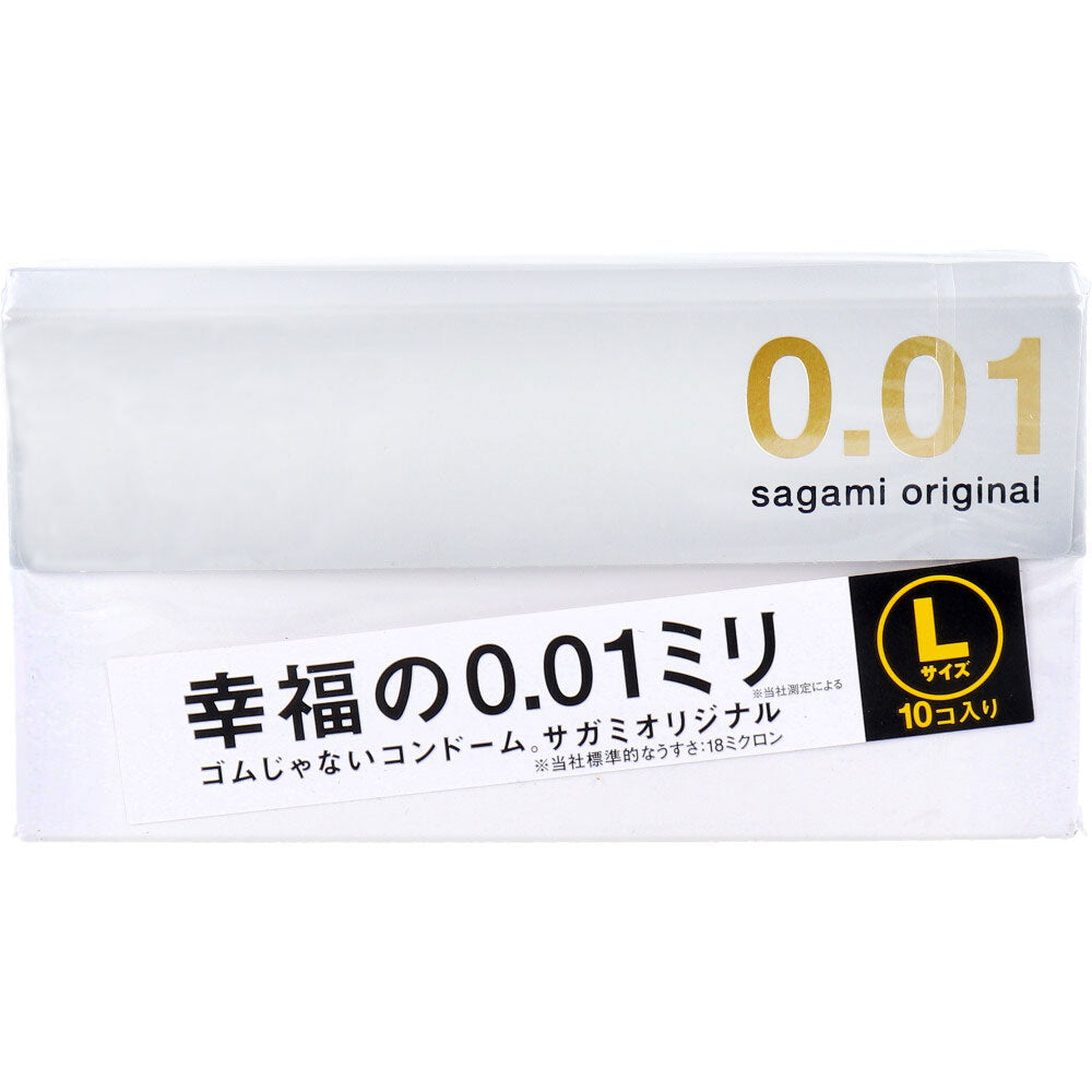 【数量限定入荷】サガミオリジナル 001 Lサイズ コンドーム 10個入 1 個