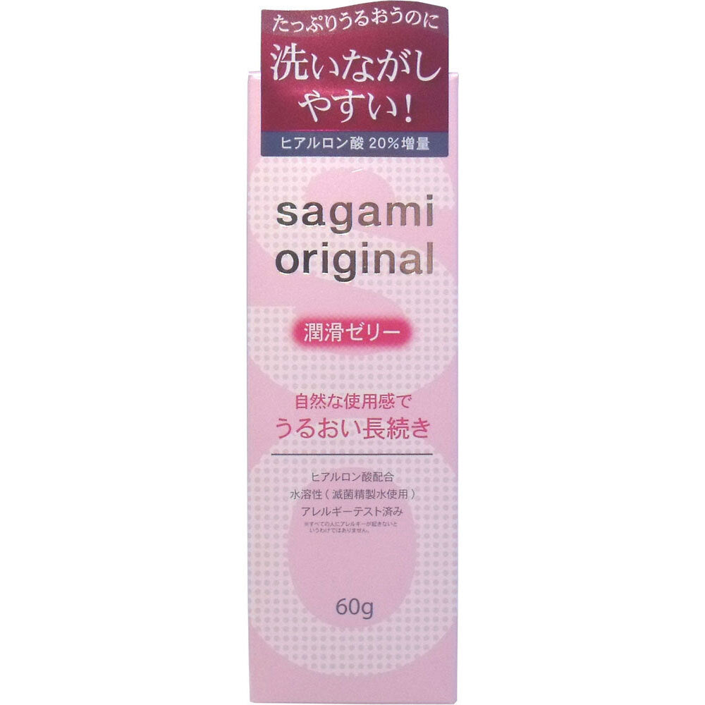 [メーカー欠品]サガミオリジナル 潤滑ゼリー 60g 1 個