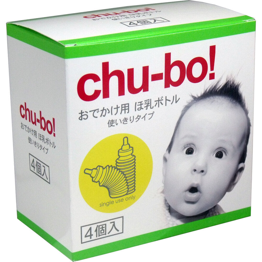チューボ おでかけ用ほ乳ボトル 使いきりタイプ 4個入 1 個