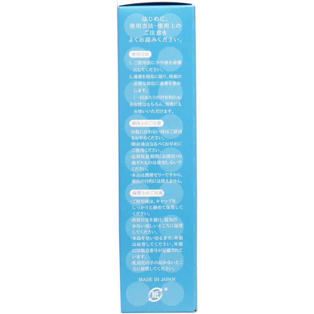 サガミ 99%水 潤滑ゼリー 60g入 1 個