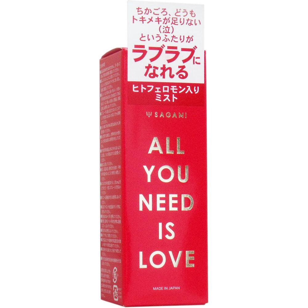 【アウトレット】サガミ ALL YOU NEED IS LOVE ヒトフェロモン入りミスト 30mL 1 個