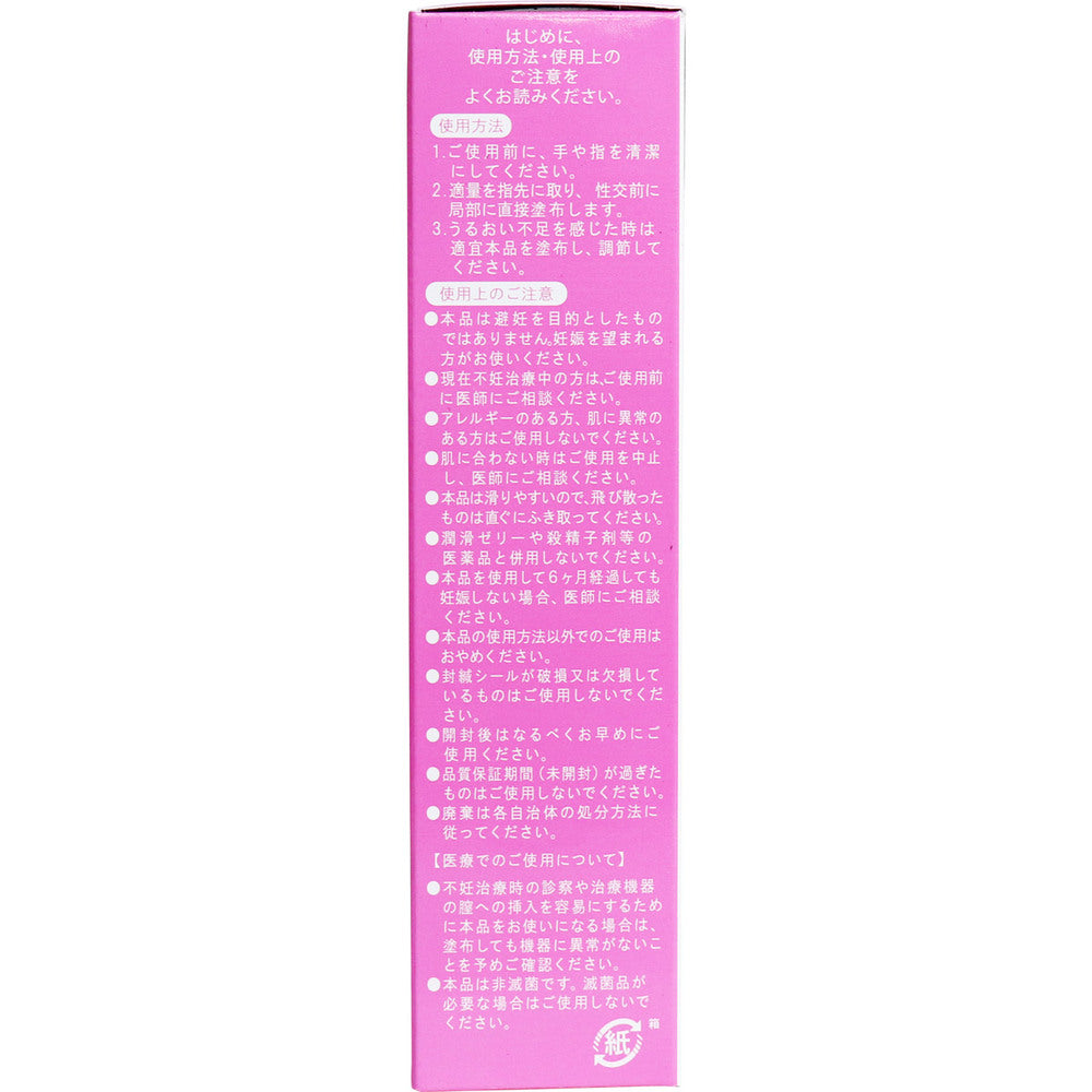 ポジティブサポート 75mL 1 個