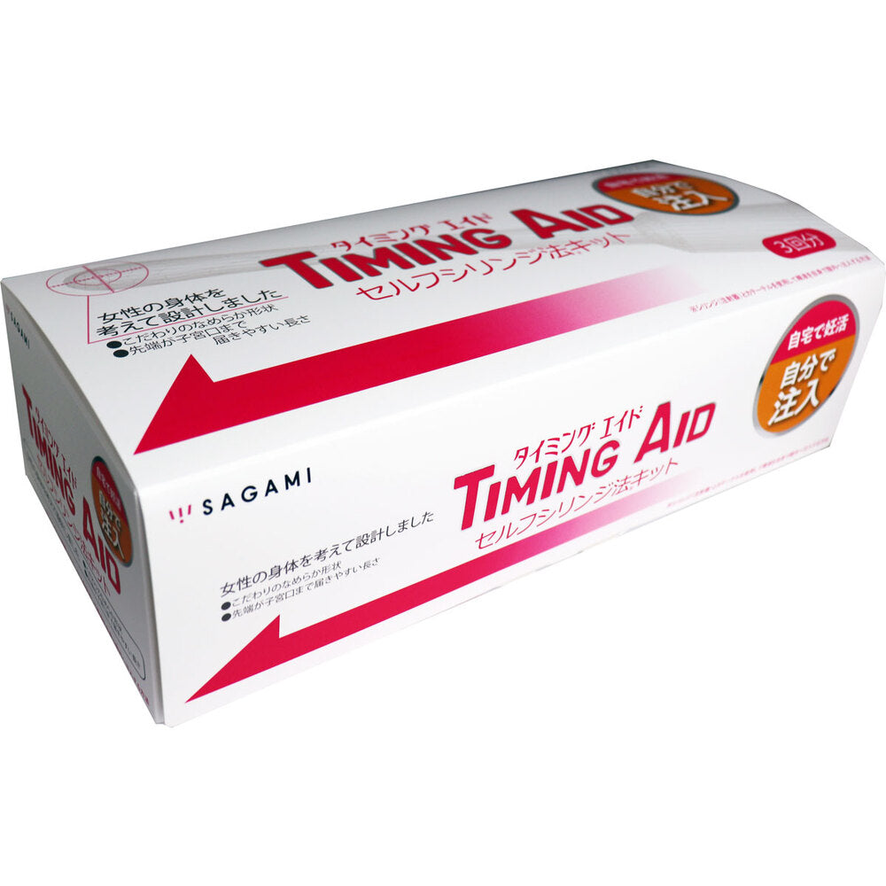 Timing Aid Self-syringe Method Kit (3 doses) 1 piece