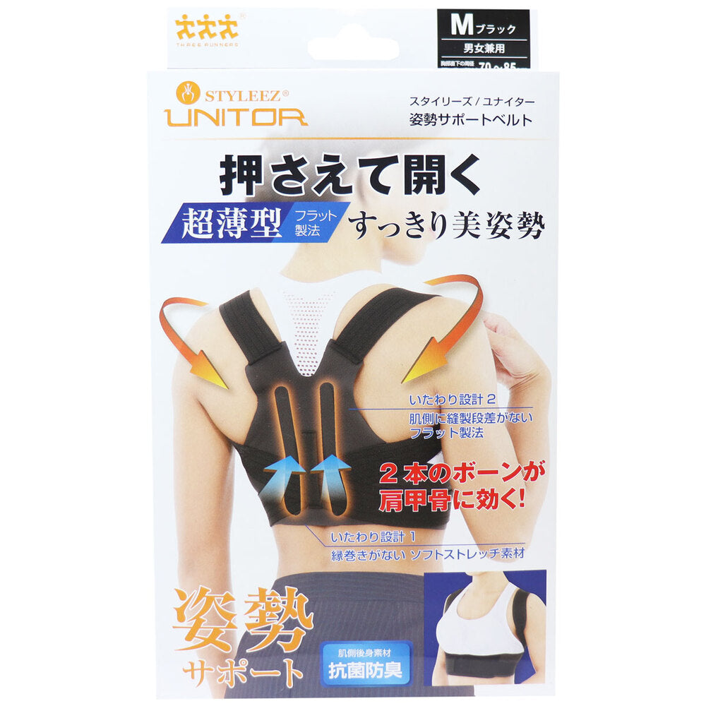 Styles Uniter Posture Support Belt, Black, Medium Size, 1 Piece