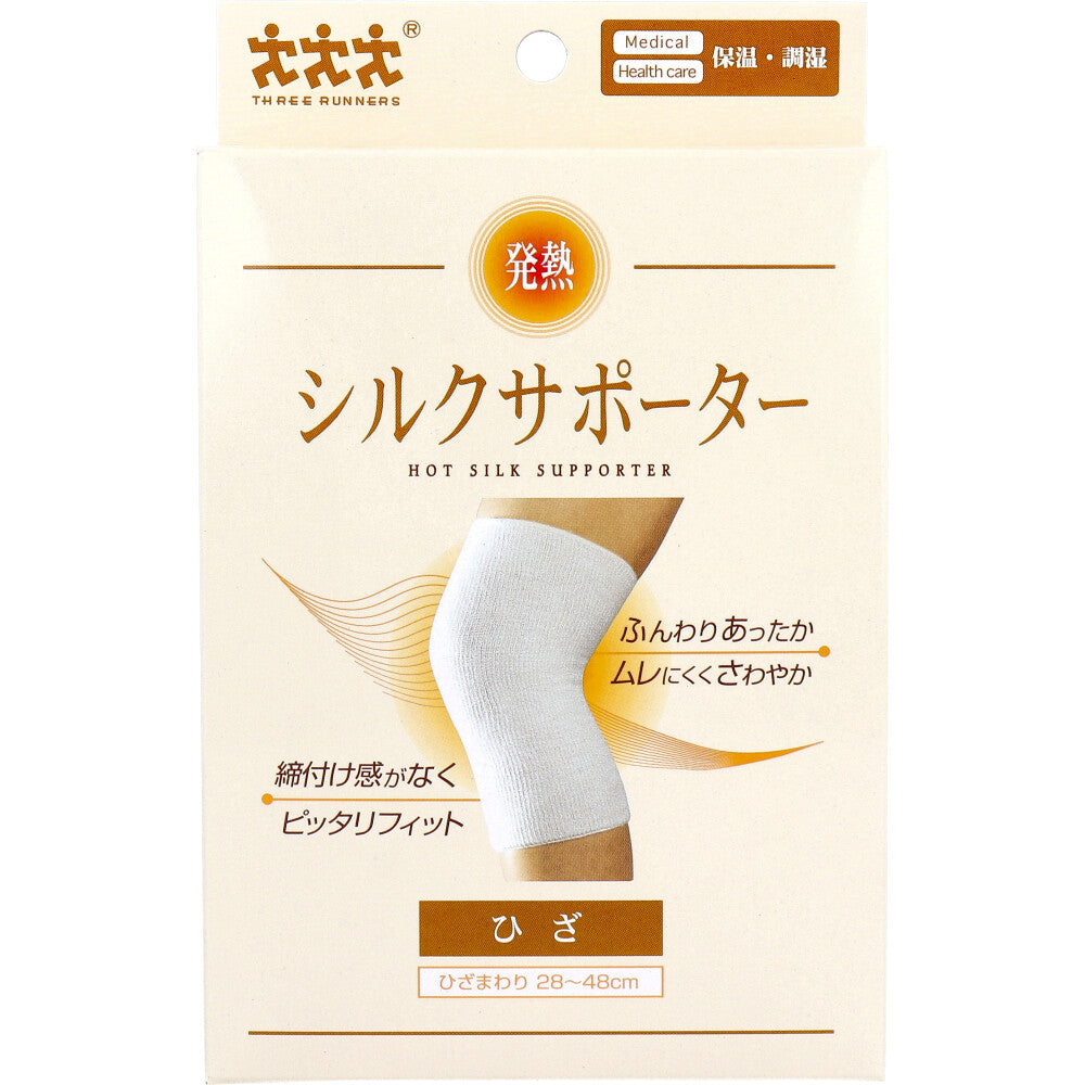 Heat-generating Silk Supporter for Knees (1 piece)