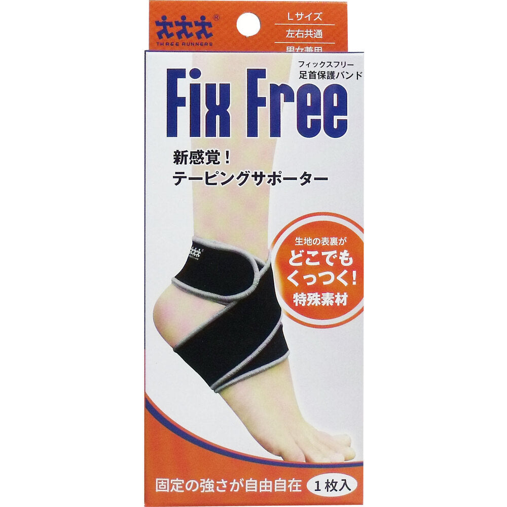 FixFree Taping Supporter Ankle Protection Band L Size 1 Piece 1 pc