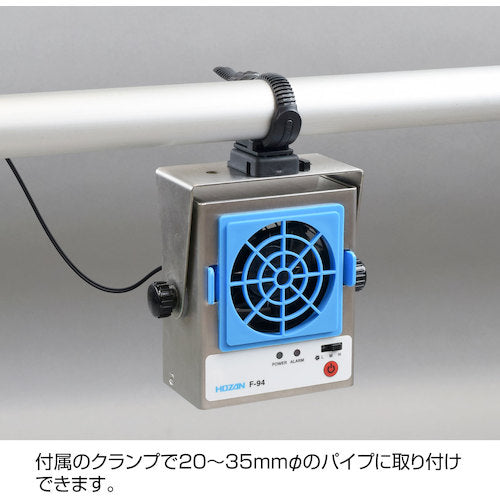 HOZAN Ionizer F-94 1 piece