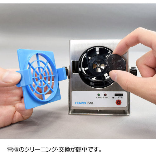 HOZAN Ionizer F-94 1 piece