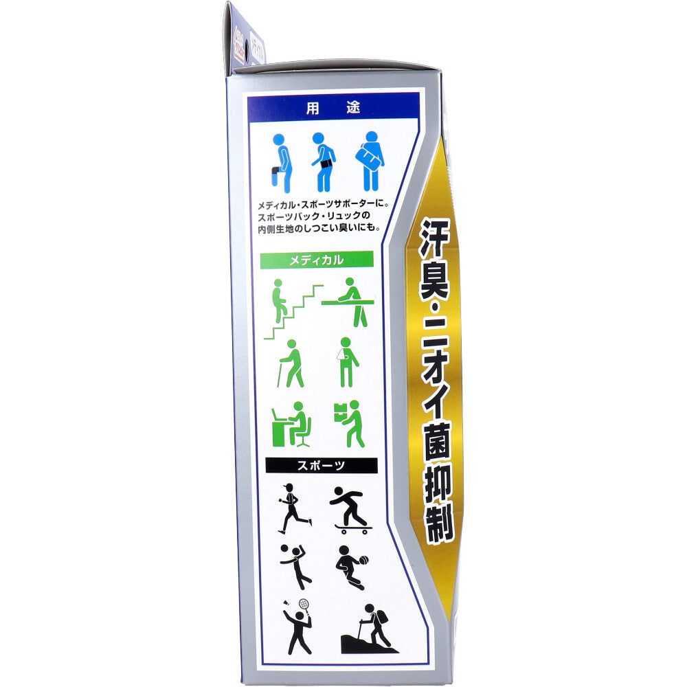 [Outlet] Supporter Clean (for fabrics) 270mL 1 piece