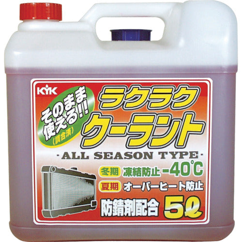 ＫＹＫ　ラクラククーラント赤５Ｌ　55-003　1 本