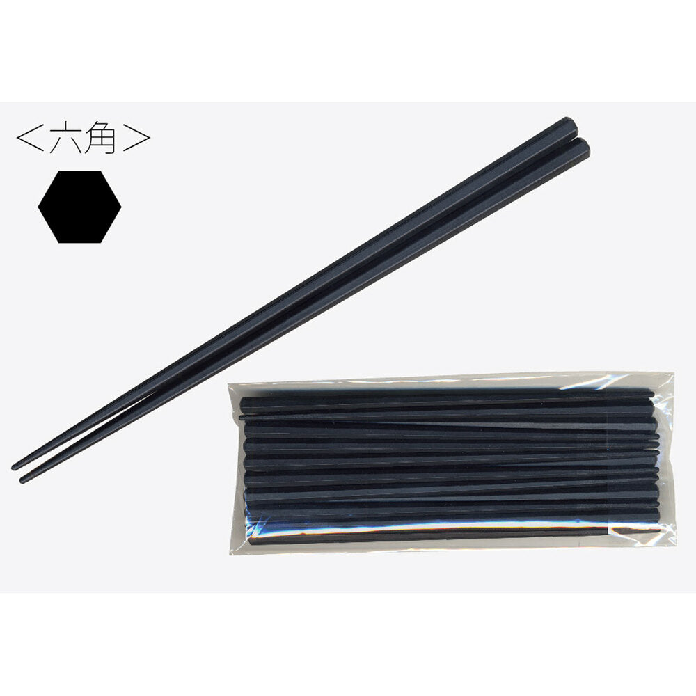 業務用SPS製 リユース箸 23cm 六角黒 10膳入 1 個