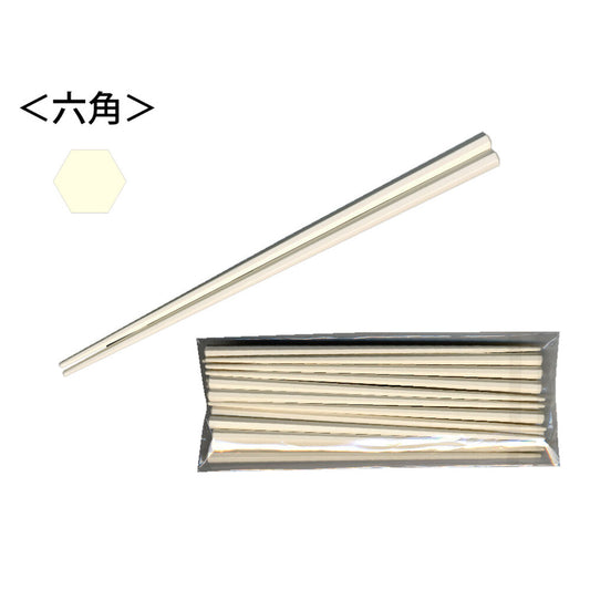 Commercial SPS Reusable Chopsticks, 23cm, Hexagonal Beige, Pack of 10, 1 pc