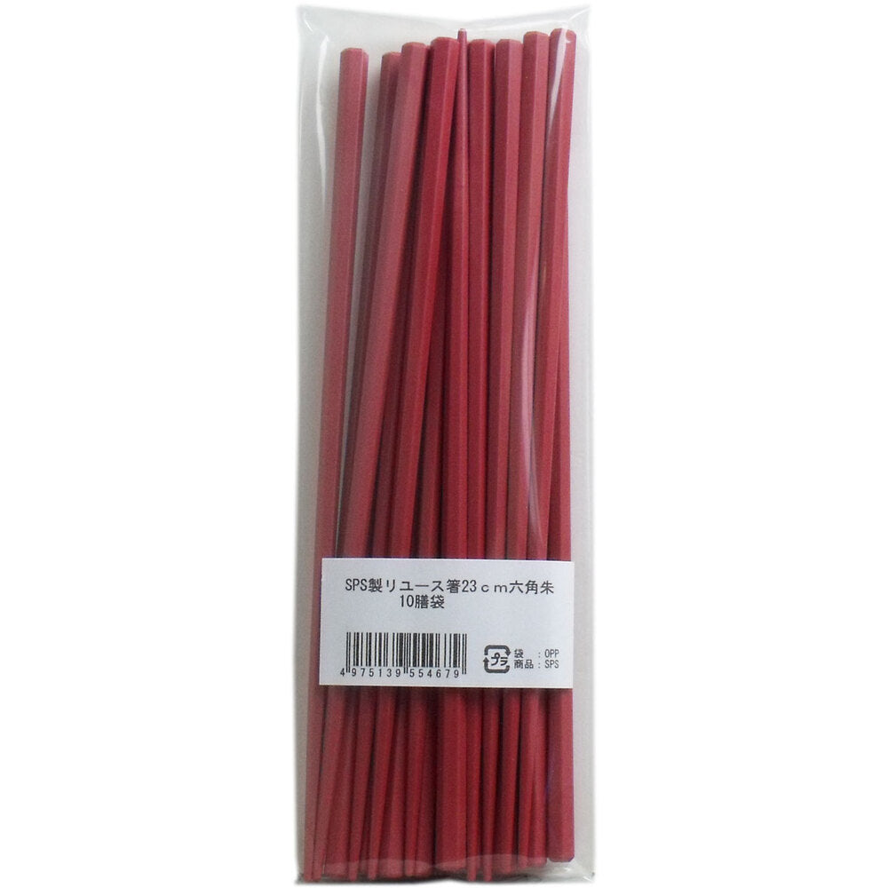 Commercial SPS Reusable Chopsticks 23cm Hexagonal Red 10 Pairs 1 pc