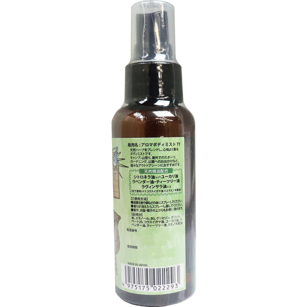 Aroma Body Mist TY Natural Herb Scent that Repels Insects 100mL 1 pc