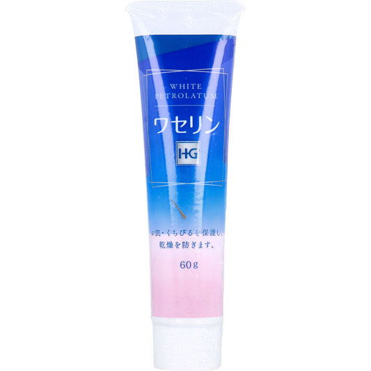 바셀린 HG 튜브 60g 1개
