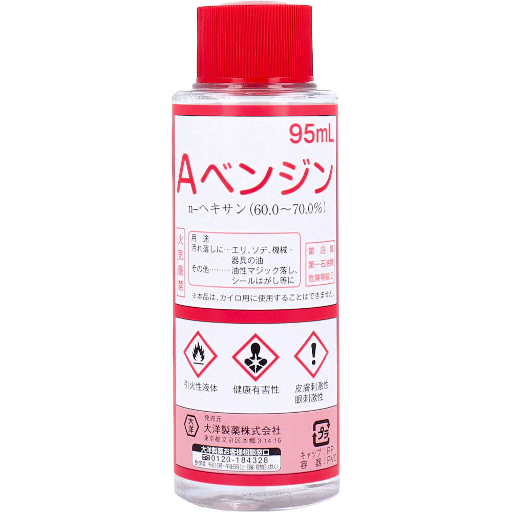 Aベンジン 95mL 1 個