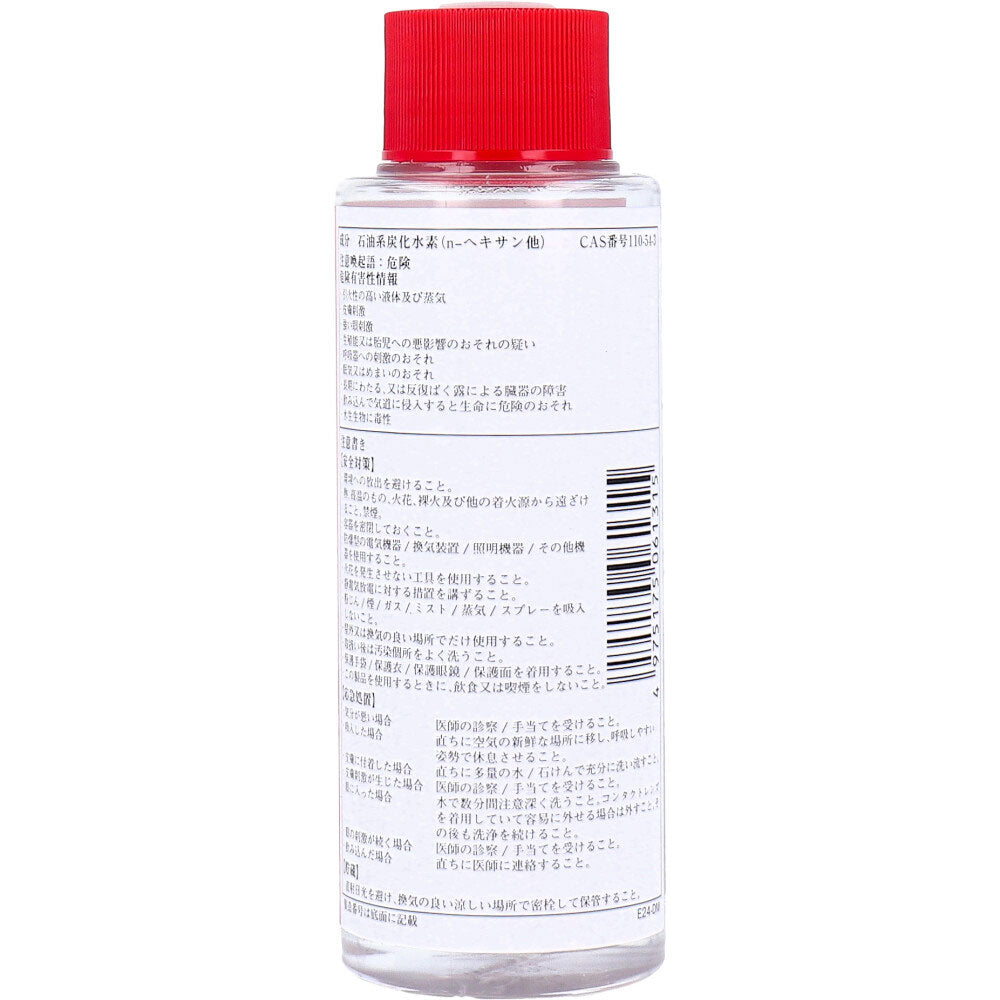 Aベンジン 95mL 1 個