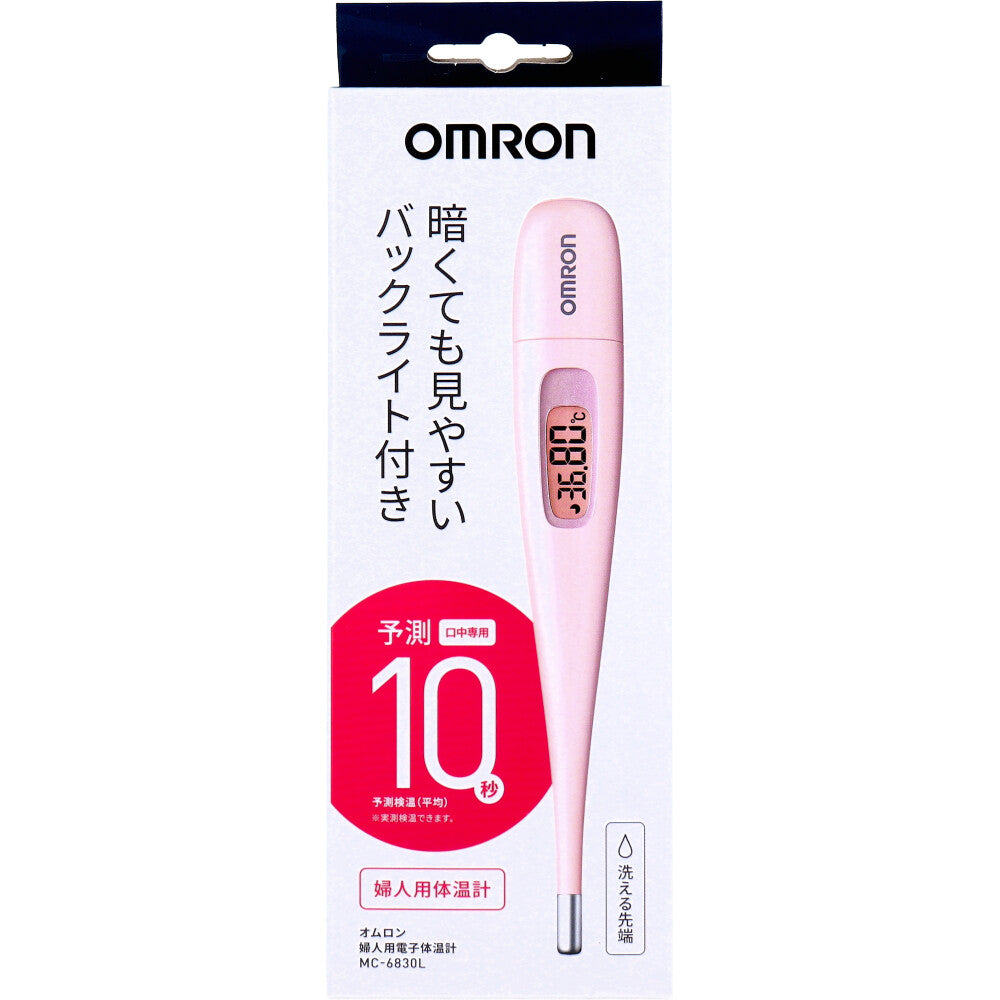 オムロン 婦人用電子体温計 MC-6830L ピンク 1 個