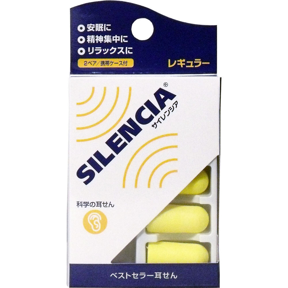 Silencer Regular Earplugs 2 Pairs with Carrying Case 1 pc