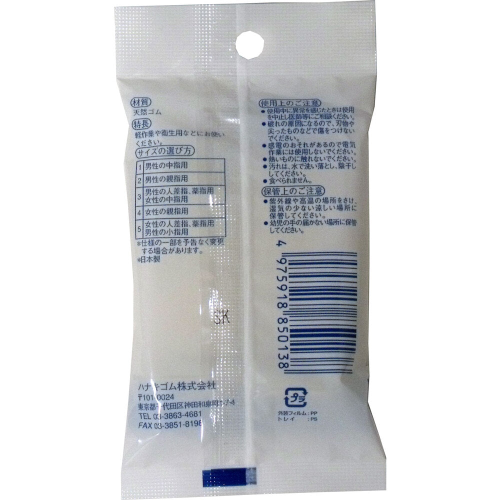 ハナキ指サック 2本入 サイズ3 中長 1 個
