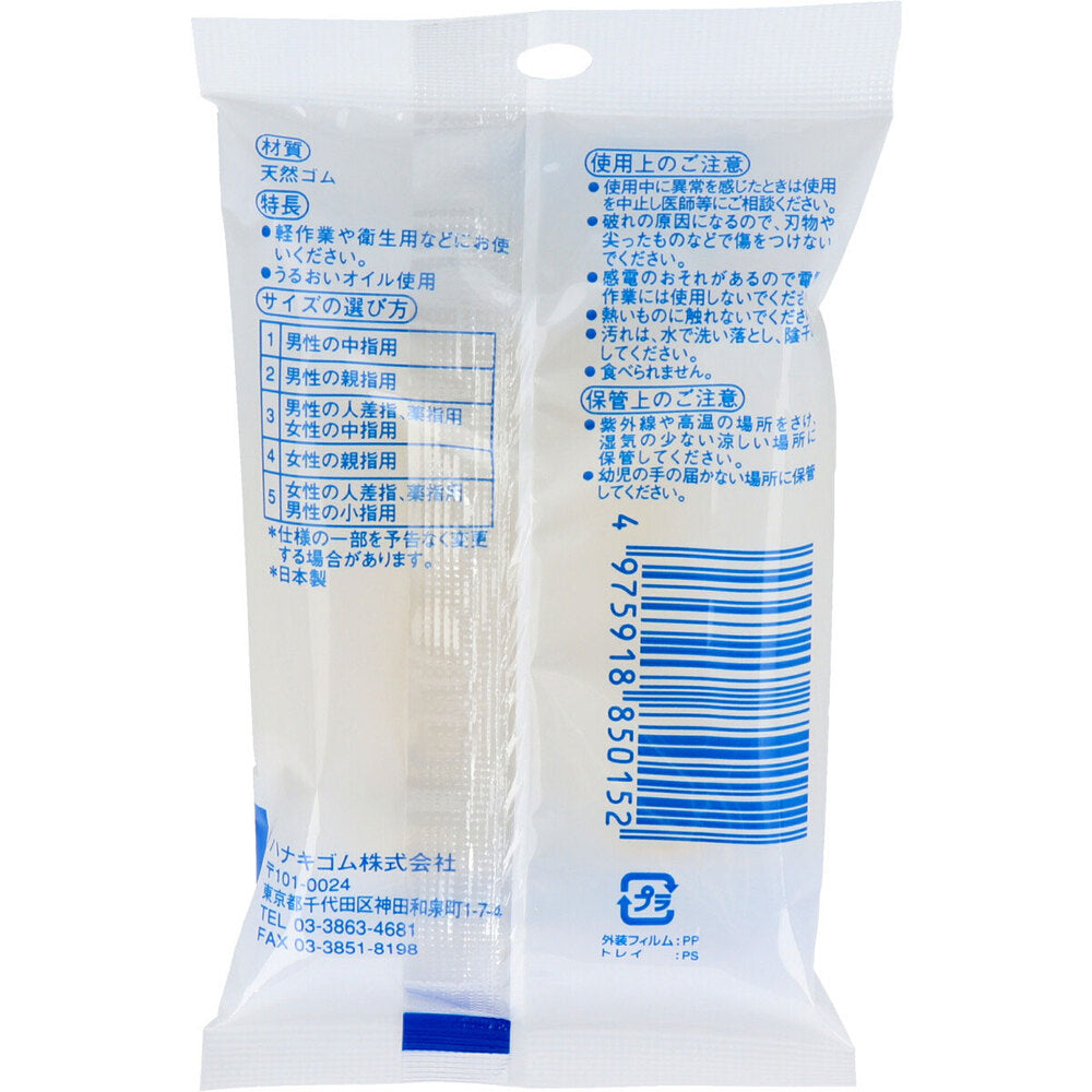 ハナキ指サック 2本入 サイズ5 細長 1 個