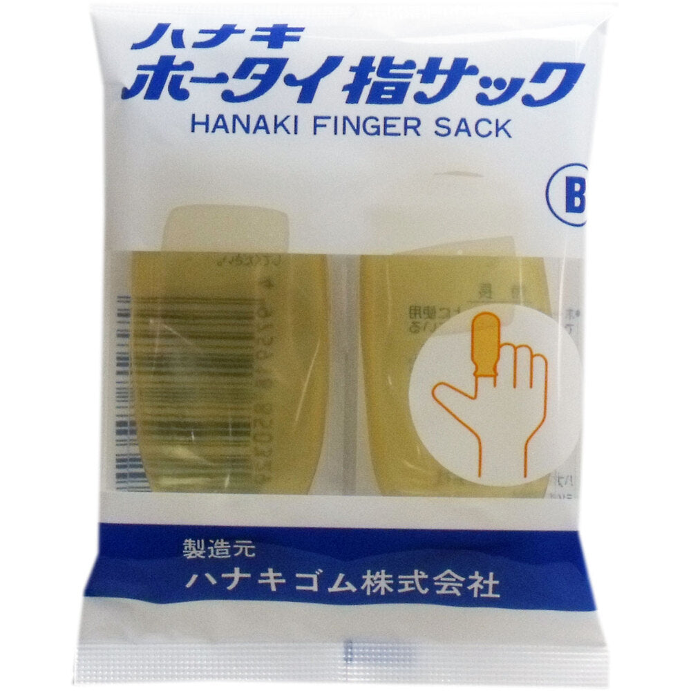 Hanaki Bandai Finger Sleeves, 2-pack, Size B, 1 unit