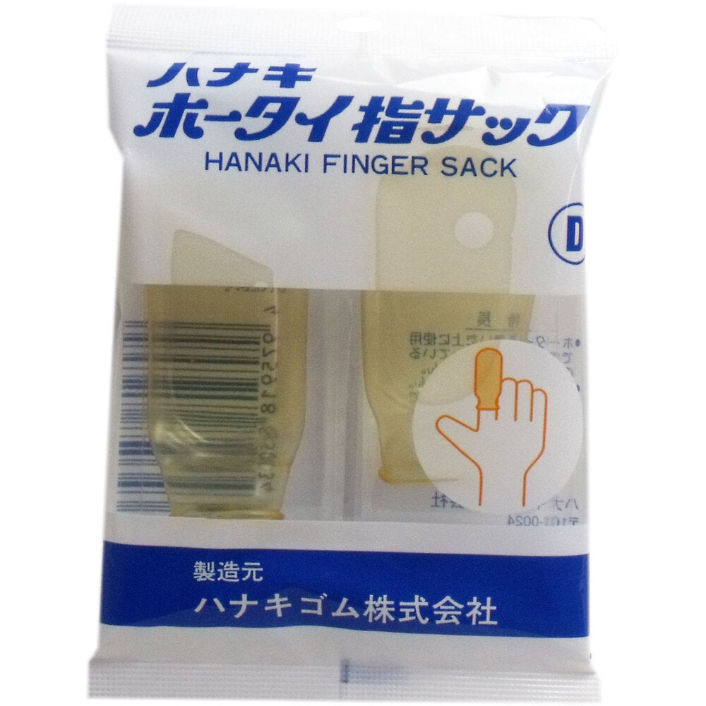 Hanaki Bandai Finger Sleeves, 2-pack, Size D, 1 unit