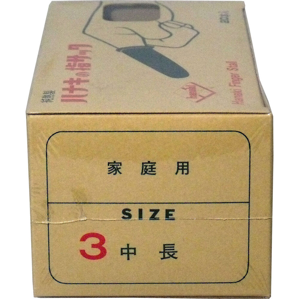 ハナキの指サック 家庭用 20本入 サイズ3 中長 1 個