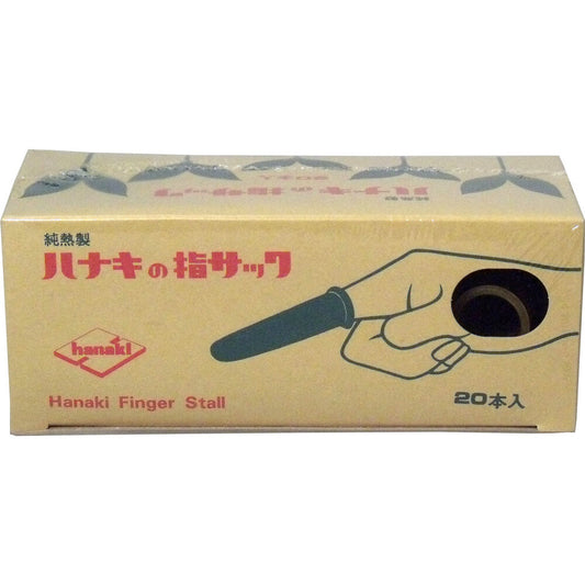 ハナキの指サック 家庭用 20本入 サイズ4 中短 1 個