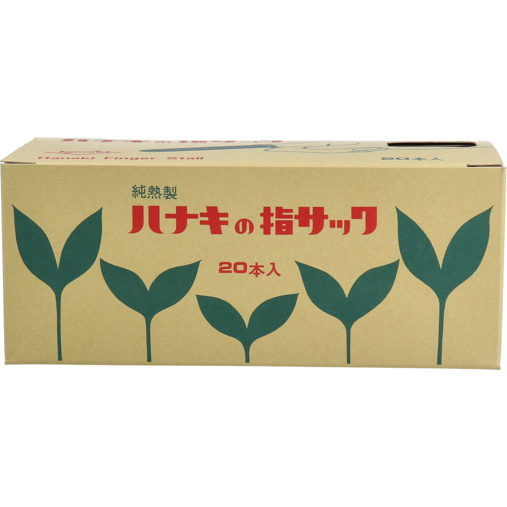 Hanaki Finger Sleeves Tough Brown Size 1 Thick and Long 20 Pieces 1 Piece