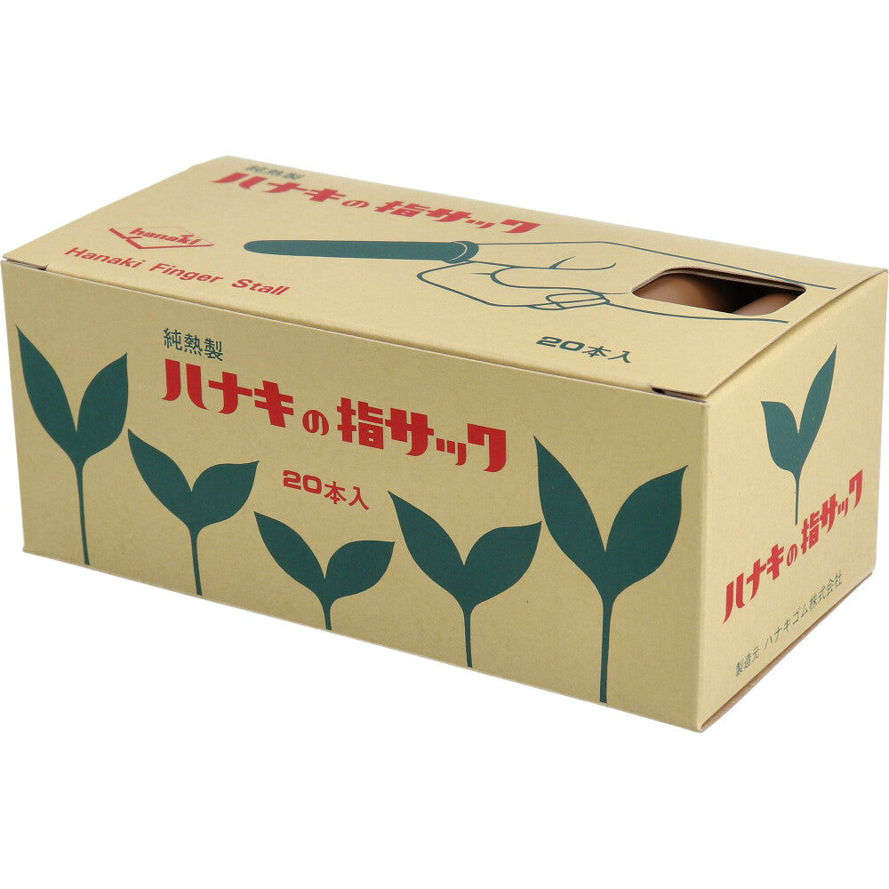 Hanaki Finger Sleeves Tough Brown Size 1 Thick and Long 20 Pieces 1 Piece