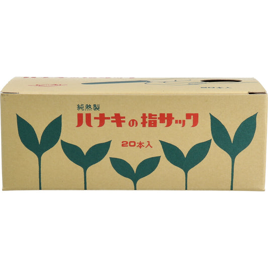 ハナキの指サック タフブラウン サイズ5 細長 20本入 1 個