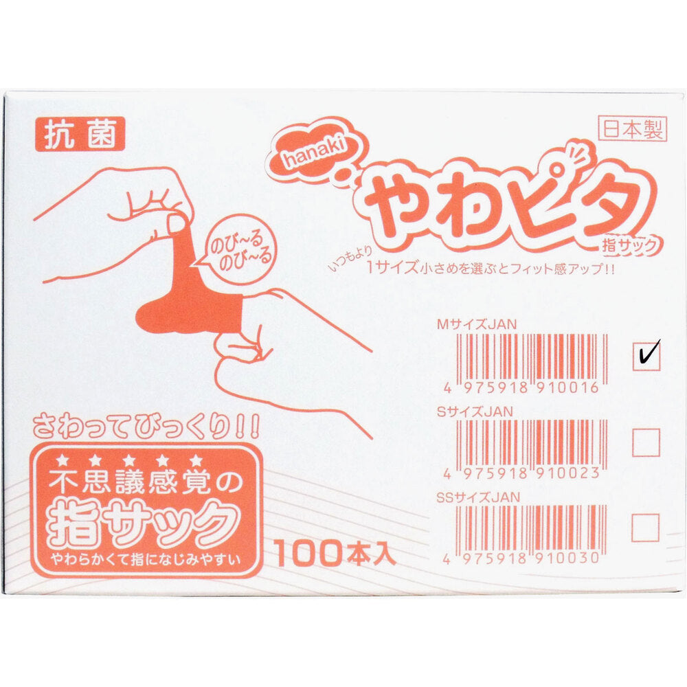 ハナキ やわピタ指サック 100本入 Mサイズ 1 個