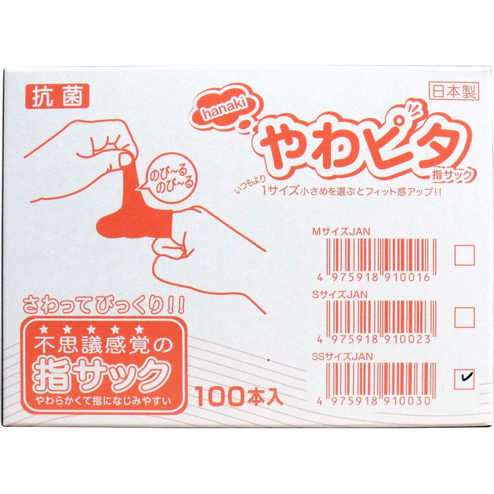ハナキ やわピタ指サック 100本入 SSサイズ 1 個
