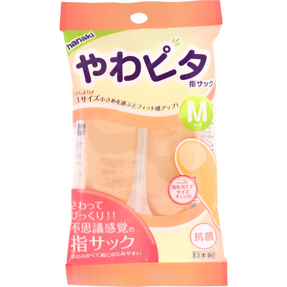 ハナキ やわピタ指サック 2本入 Mサイズ 1 個