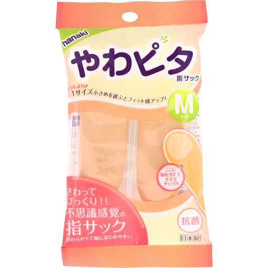 ハナキ やわピタ指サック 2本入 Mサイズ 1 個