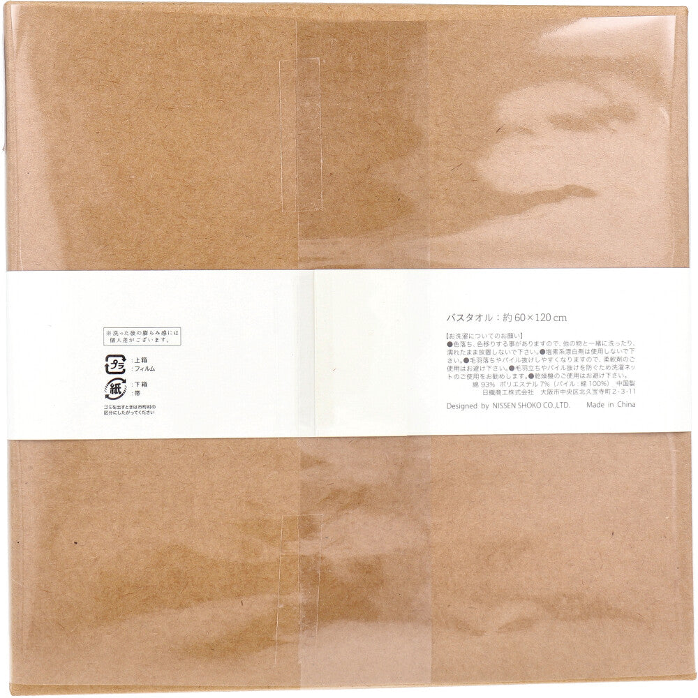 Cocochiena Coco Cube Bath Towel, Approx. 60 x 120 cm, Blue, CE-1871, 1 Piece, 1 pc