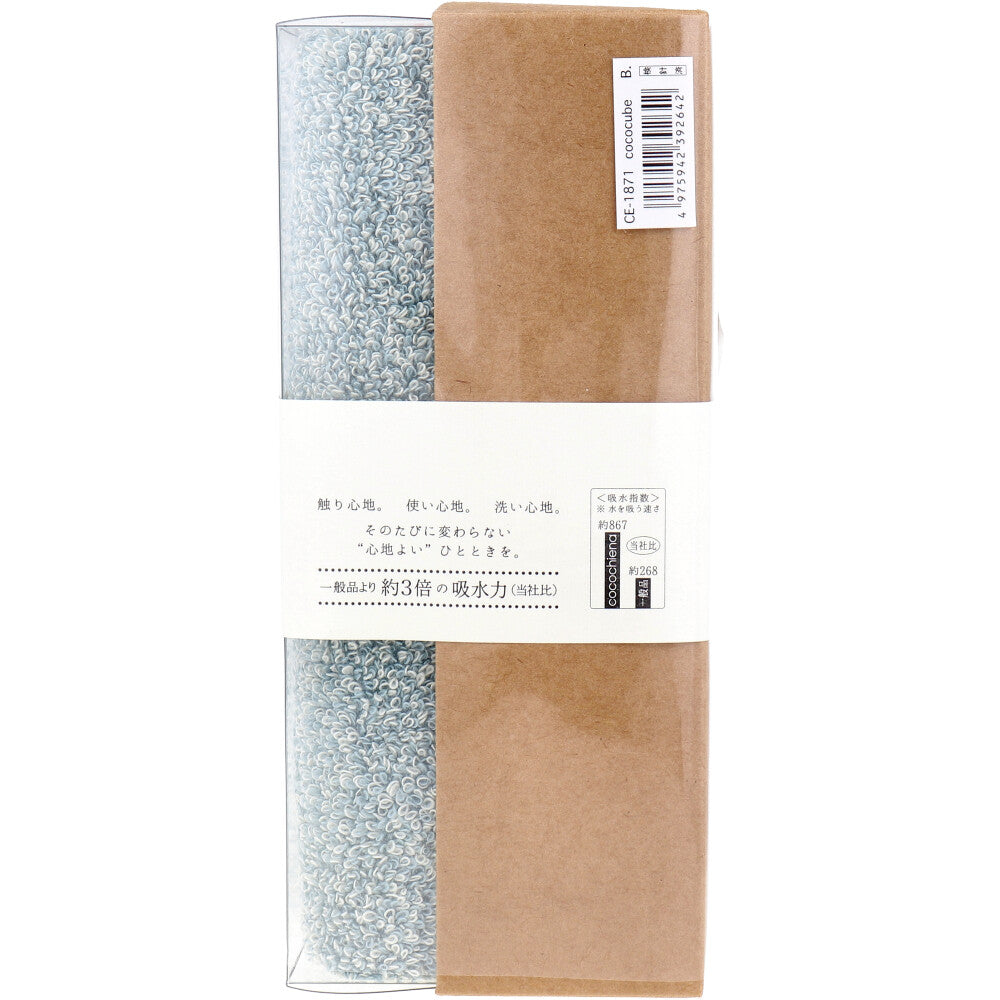 Cocochiena Coco Cube Bath Towel, Approx. 60 x 120 cm, Blue, CE-1871, 1 Piece, 1 pc