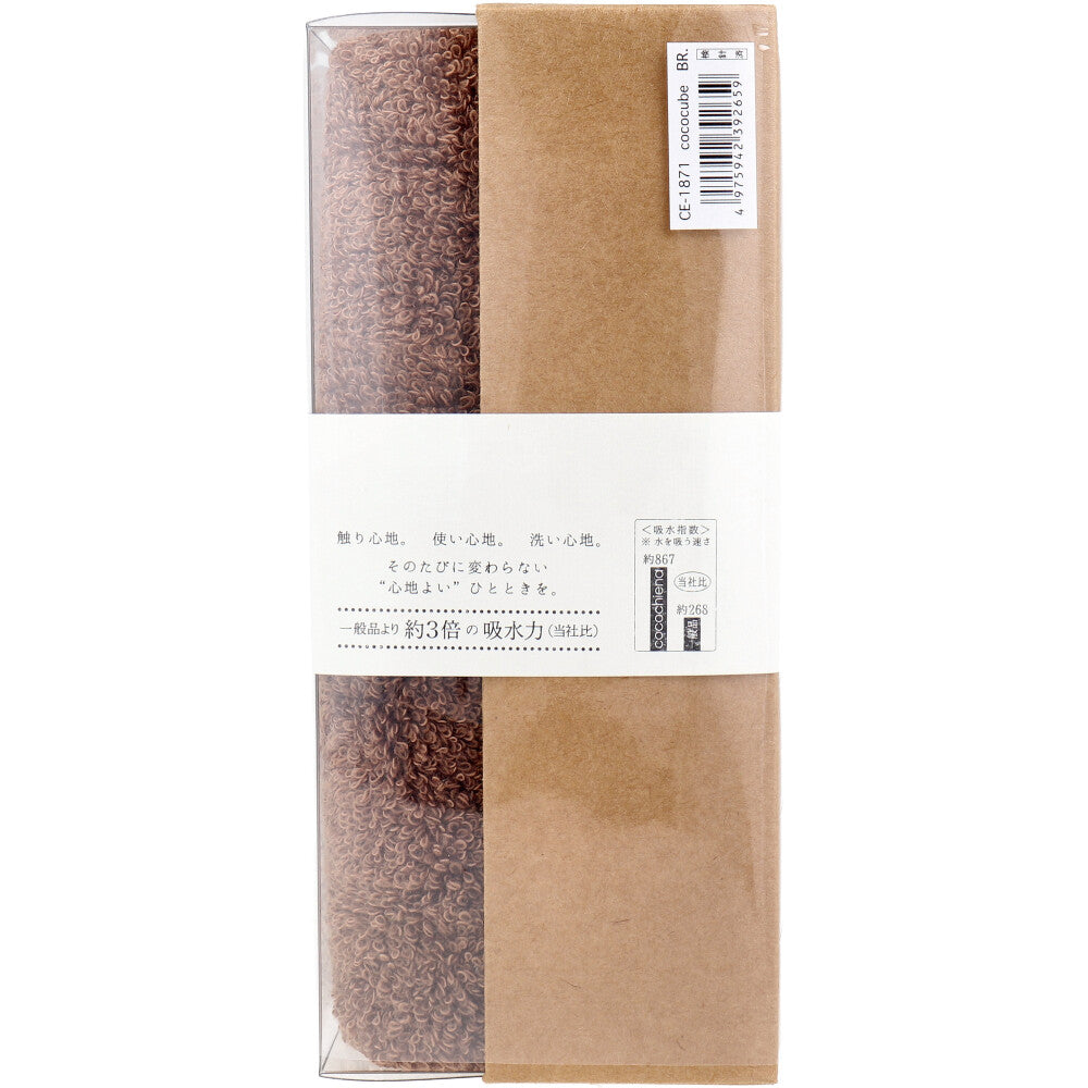 Cocochiena Coco Cube Bath Towel Approx. 60 x 120 cm Brown CE-1871 1 piece 1 piece