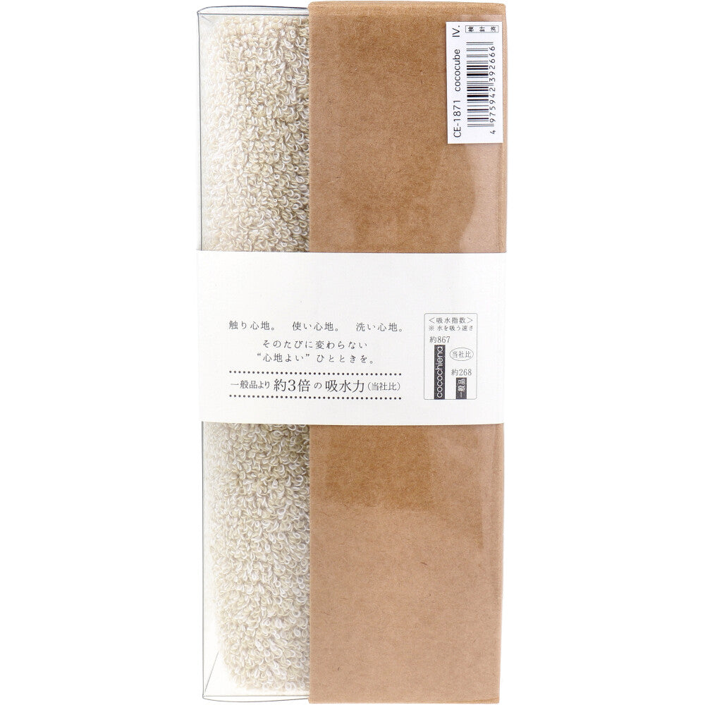 Cocochiena Coco Cube Bath Towel, Approx. 60 x 120 cm, Ivory, CE-1871, 1 piece, 1 unit