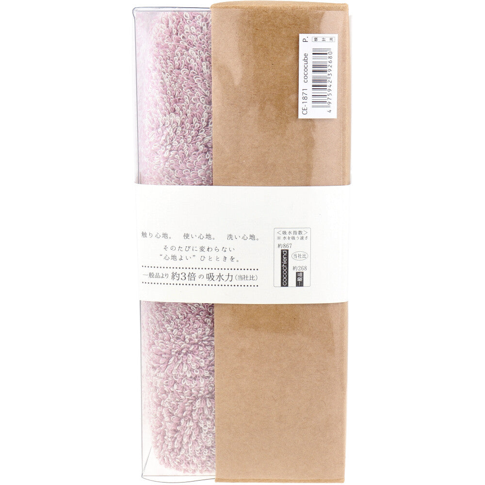 Cocochiena Coco Cube Bath Towel, Approx. 60 x 120 cm, Pink, CE-1871, 1 Piece, 1 Item