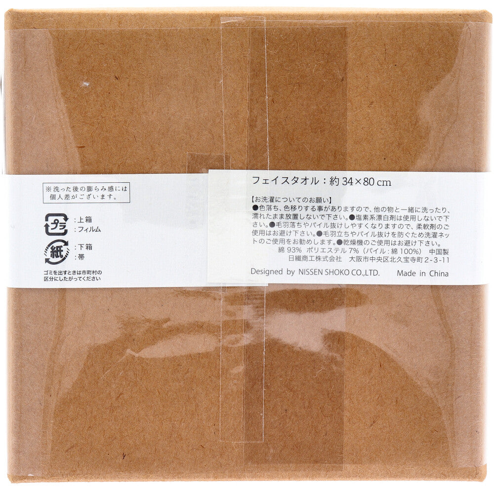 cocochiena (코코 치에나) 코코 큐브 페이스 타올 약 34 × 80cm 블루 CE-871 1 장 입 1 개