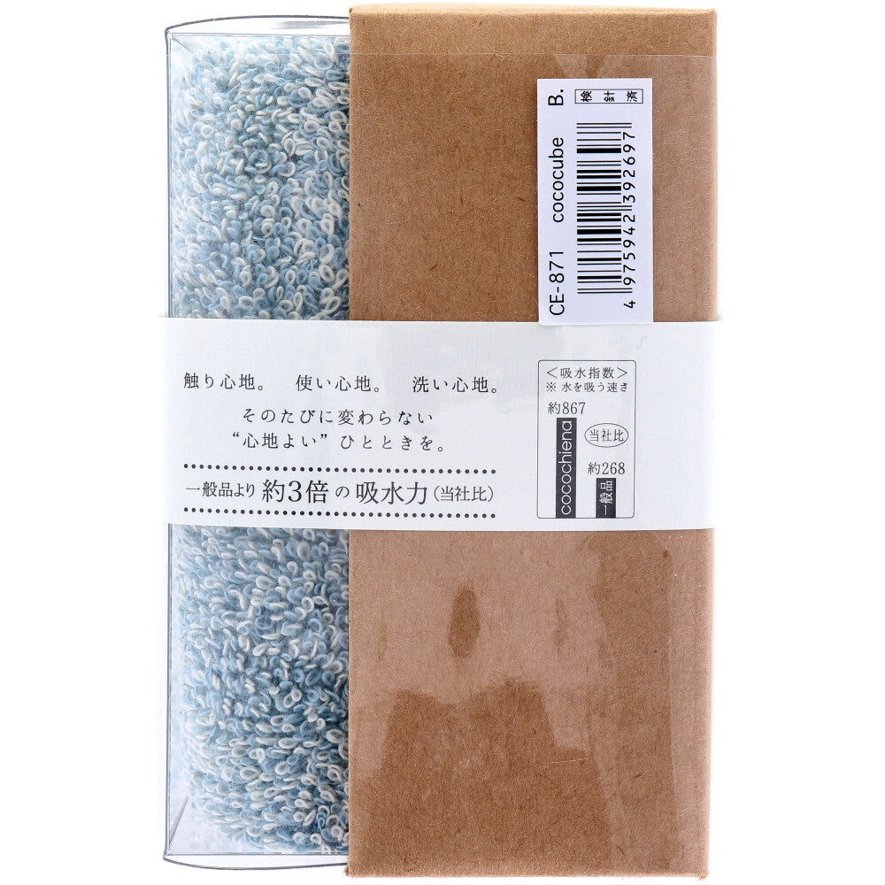 cocochiena (코코 치에나) 코코 큐브 페이스 타올 약 34 × 80cm 블루 CE-871 1 장 입 1 개