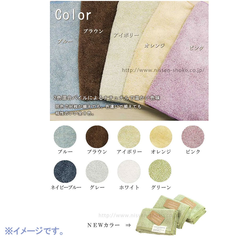 cocochiena (코코 치에나) 코코 큐브 페이스 타올 약 34 × 80cm 아이보리 CE-871 1 장 입 1 개